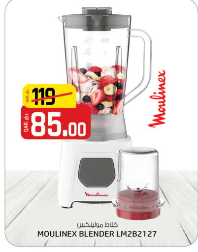 Mixer / Grinder available at Saudia Hypermarket in Qatar - Umm Salal