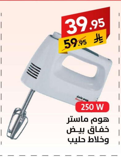 available at Ala Kaifak in KSA, Saudi Arabia, Saudi - Mecca