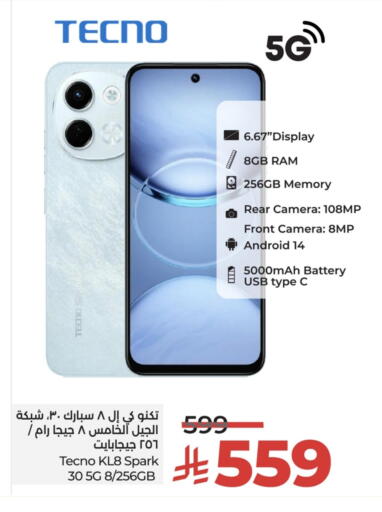 TECNO available at LULU Hypermarket in KSA, Saudi Arabia, Saudi - Tabuk