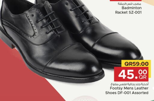 available at مركز التموين العائلي in قطر - الدوحة