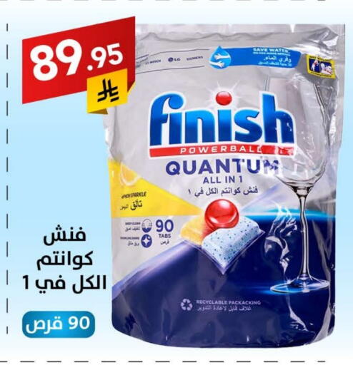 Dishwasher in Ala Kaifak, Saudi Arabia Offers - Saudi Arabia FINISH available at Ala Kaifak in KSA, Saudi Arabia, Saudi - Buraidah