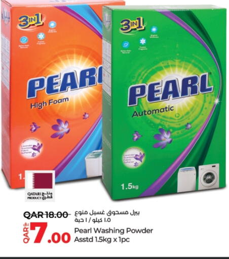 Detergent available at LuLu Hypermarket in Qatar - Al Daayen