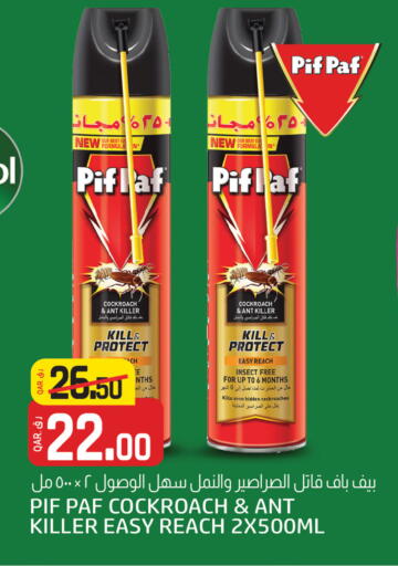 Insect Repellent in Saudia Hypermarket, Qatar Offers - Qatar PIF PAF available at Saudia Hypermarket in Qatar - Doha