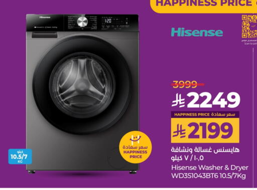 HISENSE Washing Machine available at LULU Hypermarket in KSA, Saudi Arabia, Saudi - Riyadh