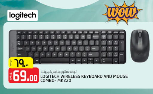 LOGITECH Keyboard / Mouse available at Saudia Hypermarket in Qatar - Umm Salal