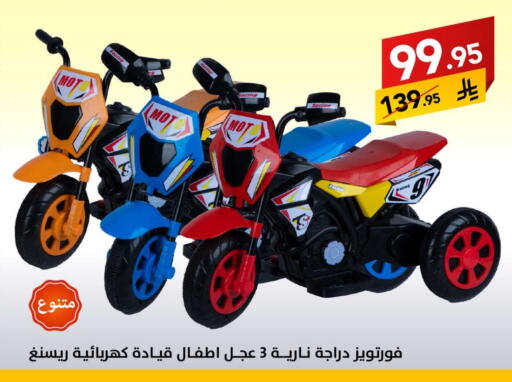 لياقة ورياضة in على كيفك, المملكة العربية السعودية Offers - المملكة العربية السعودية available at على كيفك in مملكة العربية السعودية, السعودية, سعودية - حفر الباطن