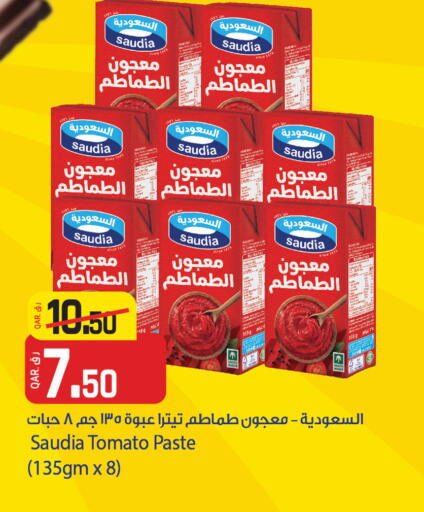 SAUDIA Tomato Paste available at Saudia Hypermarket in Qatar - Al Wakra