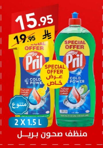 Dishwasher in Ala Kaifak, Saudi Arabia Offers - Saudi Arabia PRIL available at Ala Kaifak in KSA, Saudi Arabia, Saudi - Buraidah