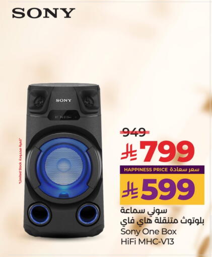 Sony Riyadh SONY Speaker in LULU Hypermarket KSA, Saudi Arabia, Saudi - Riyadh ...