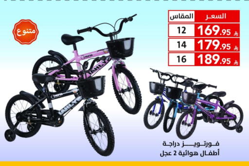 لياقة ورياضة in على كيفك, المملكة العربية السعودية Offers - المملكة العربية السعودية available at على كيفك in مملكة العربية السعودية, السعودية, سعودية - حفر الباطن