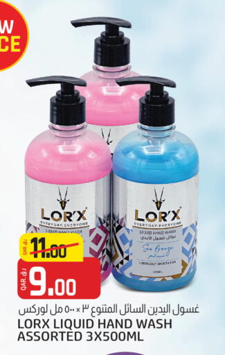 available at Saudia Hypermarket in Qatar - Umm Salal