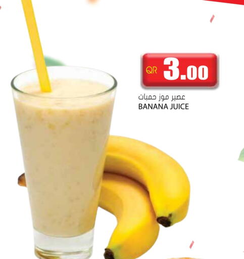 Banana available at Grand Hypermarket in Qatar - Doha