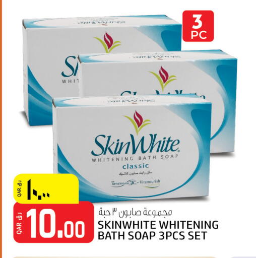 available at Saudia Hypermarket in Qatar - Al Rayyan