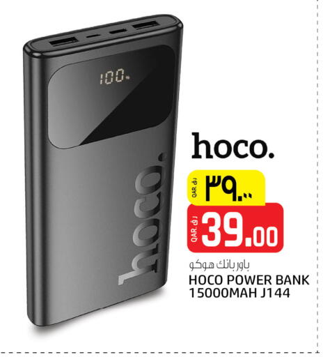Powerbank available at Saudia Hypermarket in Qatar - Umm Salal