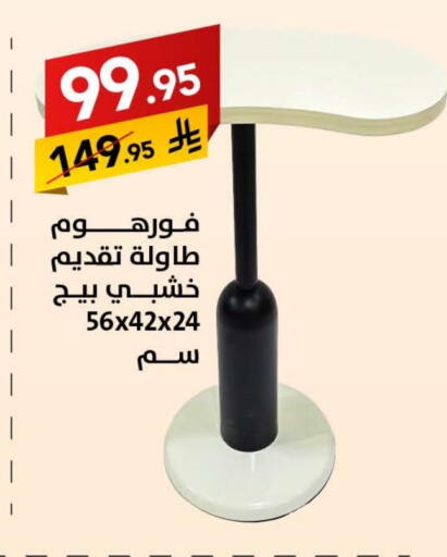 Furniture in Ala Kaifak, Saudi Arabia Offers - Saudi Arabia available at Ala Kaifak in KSA, Saudi Arabia, Saudi - Hafar Al Batin