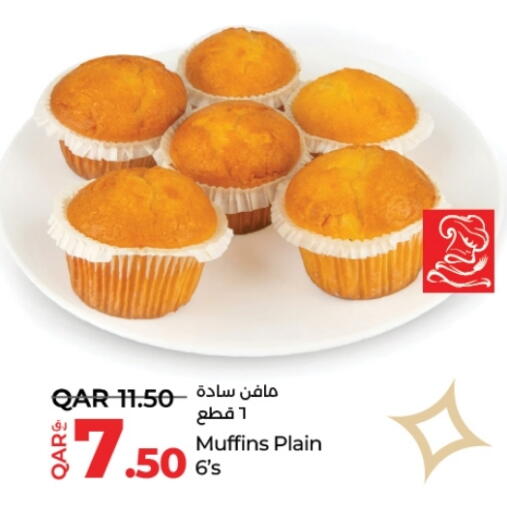 الكيك والمعجنات in لولو هايبرماركت, قطر Offers - قطر available at لولو هايبرماركت in قطر - أم صلال