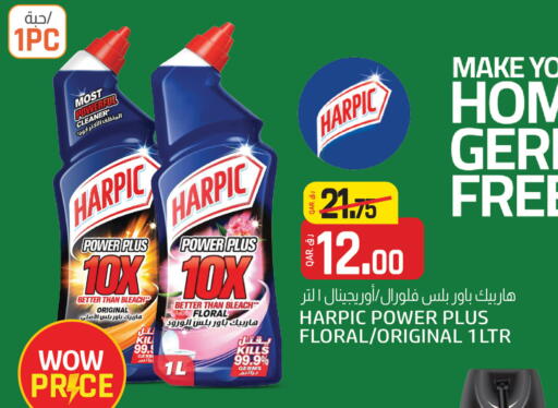 HARPIC Toilet / Drain Cleaner available at Saudia Hypermarket in Qatar - Al Shamal