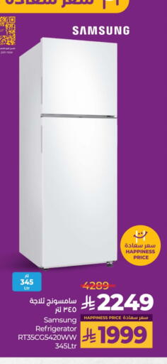 SAMSUNG Refrigerator available at LULU Hypermarket in KSA, Saudi Arabia, Saudi - Riyadh