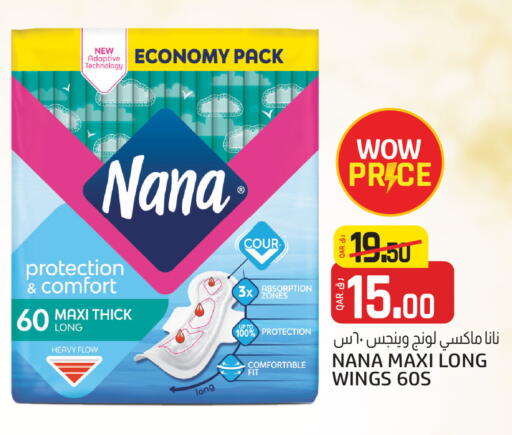 NANA available at Saudia Hypermarket in Qatar - Al Shamal