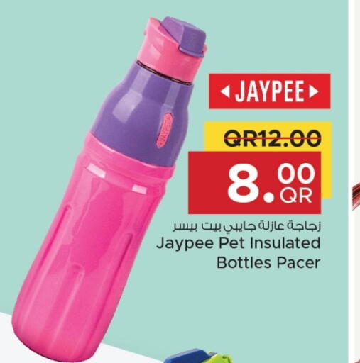 available at مركز التموين العائلي in قطر - الدوحة