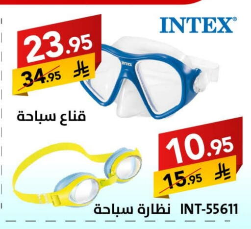available at على كيفك in مملكة العربية السعودية, السعودية, سعودية - مكة المكرمة