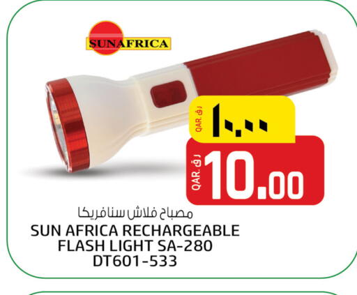 available at Saudia Hypermarket in Qatar - Al Daayen