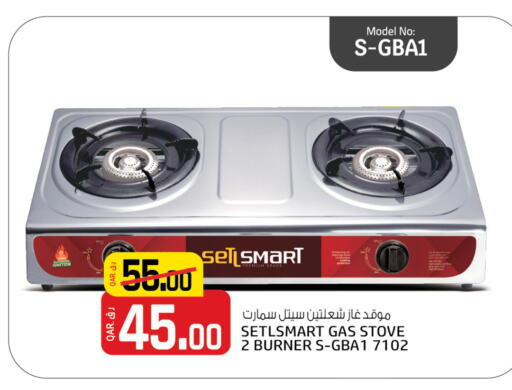 available at Saudia Hypermarket in Qatar - Al Daayen
