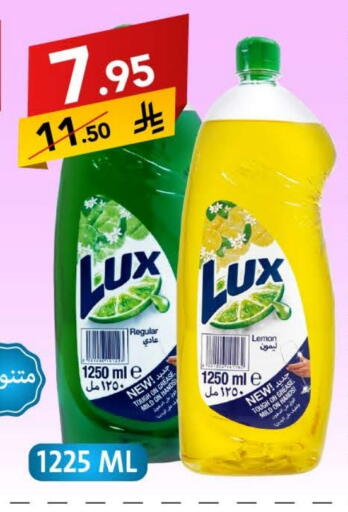 Dishwasher in Ala Kaifak, Saudi Arabia Offers - Saudi Arabia Lemon available at Ala Kaifak in KSA, Saudi Arabia, Saudi - Buraidah