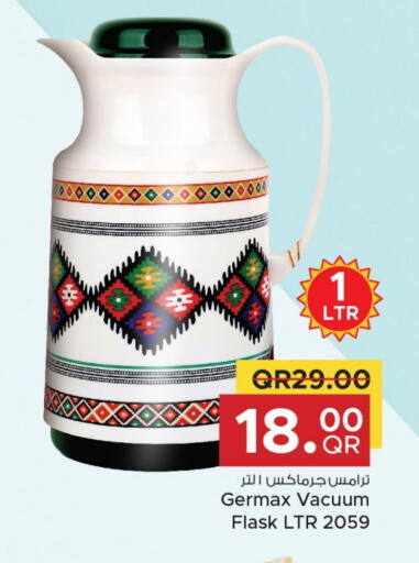 available at Family Food Centre in Qatar - Umm Salal
