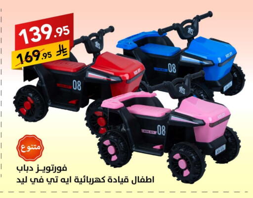 available at Ala Kaifak in KSA, Saudi Arabia, Saudi - Dammam