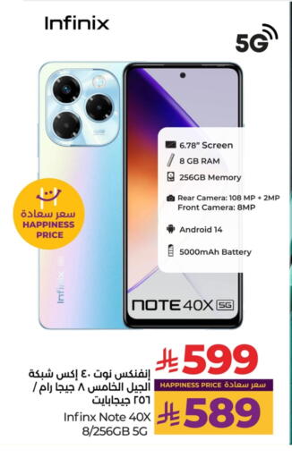 INFINIX available at LULU Hypermarket in KSA, Saudi Arabia, Saudi - Tabuk