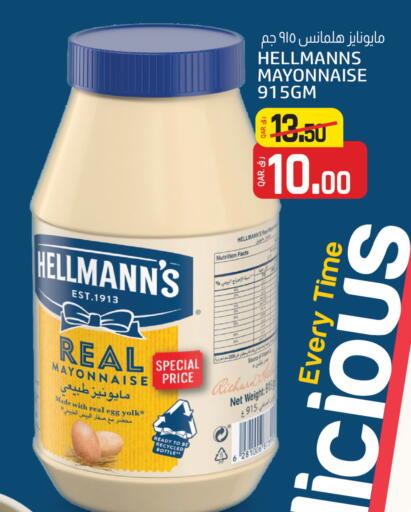 Mayonnaise available at Saudia Hypermarket in Qatar - Al Wakra