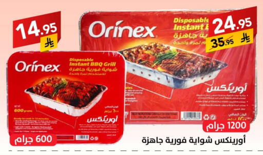 available at Ala Kaifak in KSA, Saudi Arabia, Saudi - Hail