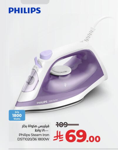 PHILIPS Ironbox available at LULU Hypermarket in KSA, Saudi Arabia, Saudi - Abha
