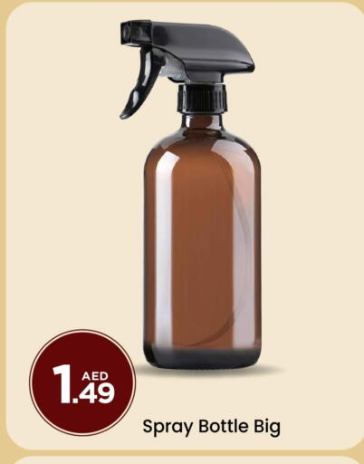 available at Mark & Save in UAE - Dubai