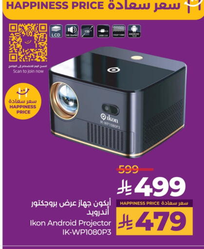 Monitors & Projectors in LULU Hypermarket, Saudi Arabia Offers - Saudi Arabia IKON available at LULU Hypermarket in KSA, Saudi Arabia, Saudi - Hafar Al Batin