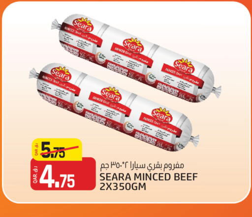 اللحوم المجمدة in السعودية, قطر Offers - قطر سيارا حم بقرى available at السعودية in قطر - أم صلال