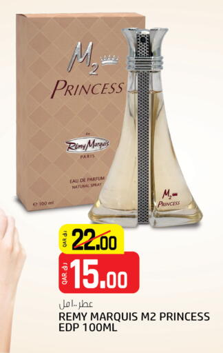 available at Saudia Hypermarket in Qatar - Umm Salal