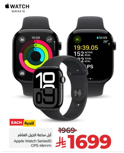 APPLE available at LULU Hypermarket in KSA, Saudi Arabia, Saudi - Qatif