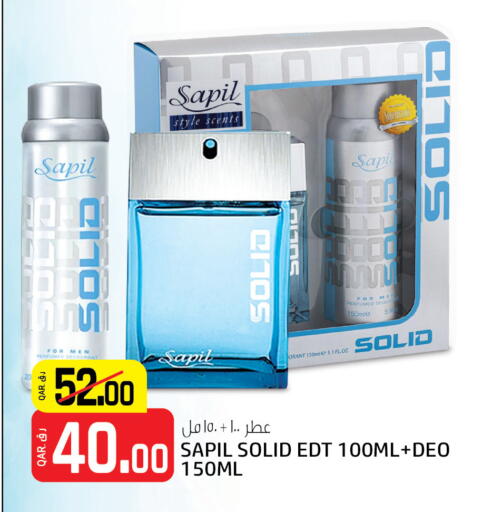 SAPIL available at Saudia Hypermarket in Qatar - Al Wakra