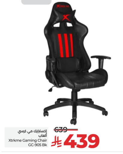 Gaming in LULU Hypermarket, Saudi Arabia Offers - Saudi Arabia available at LULU Hypermarket in KSA, Saudi Arabia, Saudi - Tabuk
