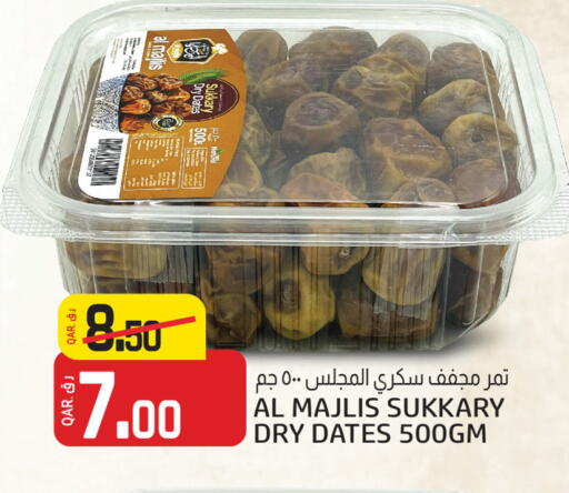available at السعودية in قطر - الدوحة