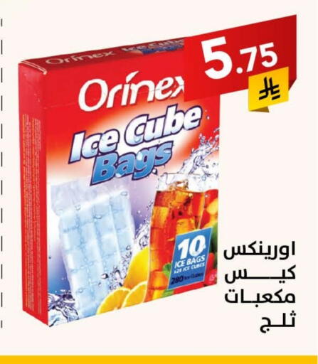 ORINEX available at Ala Kaifak in KSA, Saudi Arabia, Saudi - Sakaka