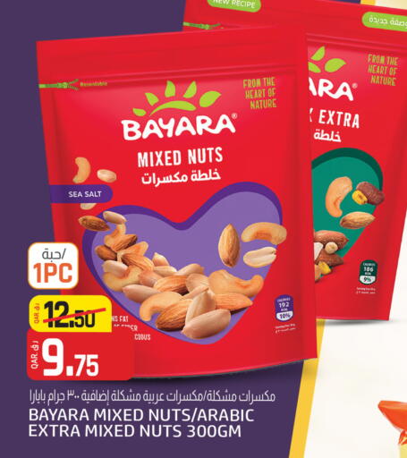 available at السعودية in قطر - الدوحة
