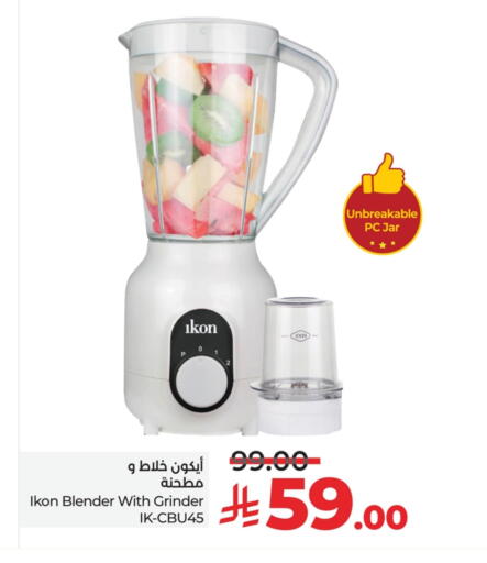 IKON Mixer / Grinder available at LULU Hypermarket in KSA, Saudi Arabia, Saudi - Hail