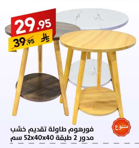Furniture in Ala Kaifak, Saudi Arabia Offers - Saudi Arabia available at Ala Kaifak in KSA, Saudi Arabia, Saudi - Hafar Al Batin