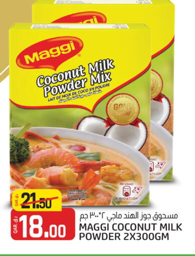 فريشلي مسحوق جوز الهند available at السعودية in قطر - الريان