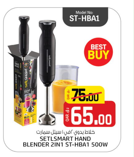 Mixer / Grinder available at Saudia Hypermarket in Qatar - Umm Salal