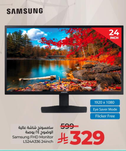 Monitors & Projectors in LULU Hypermarket, Saudi Arabia Offers - Saudi Arabia SAMSUNG available at LULU Hypermarket in KSA, Saudi Arabia, Saudi - Hafar Al Batin