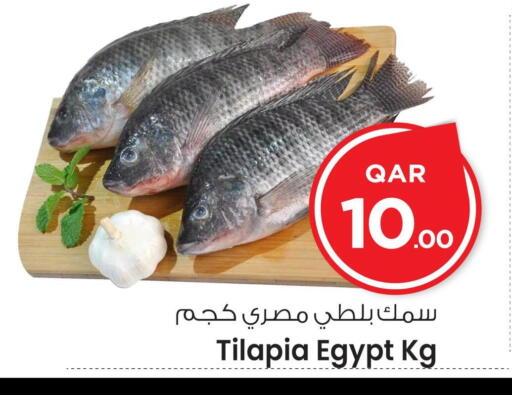 available at Mark & Save  in Qatar - Doha